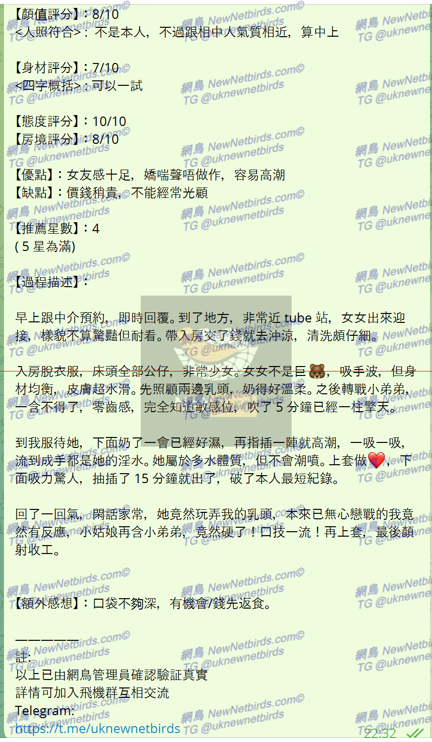 戰號 269 2.png